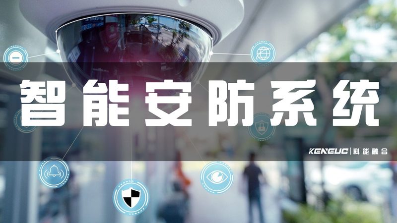 监控维保维修合同模板：构建稳固安防体系的基石