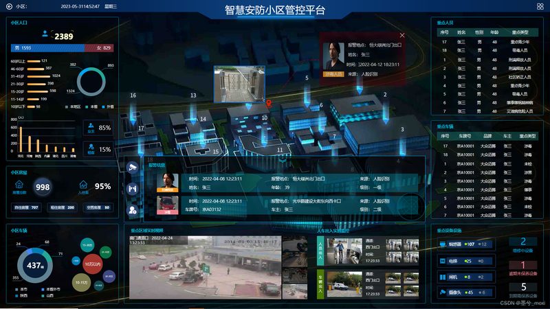 安防监控系统施工步骤解析：确保稳定与合规的关键环节