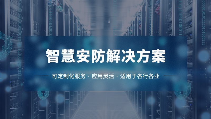 北京智能道闸公司哪家好？关键在于技术实力与合规性**