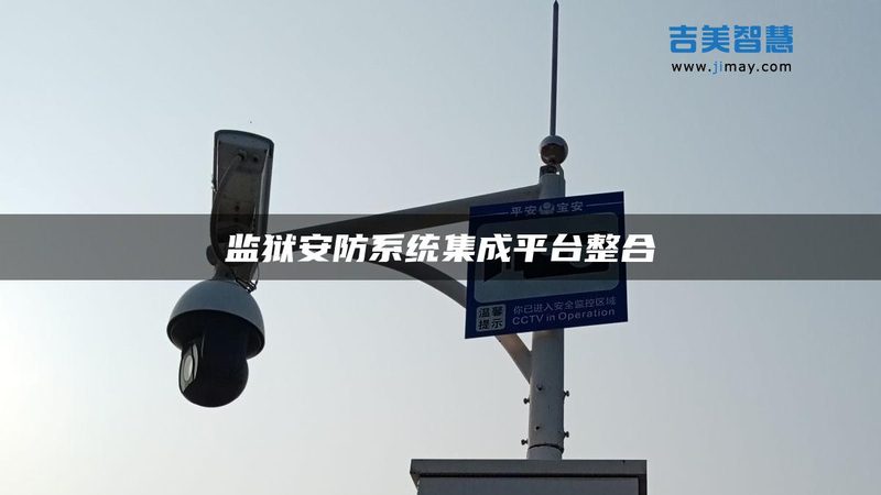 边缘计算与深度学习：人脸识别设备的新时代