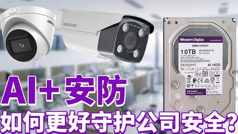 办公楼门禁系统：安全与便捷的守护者