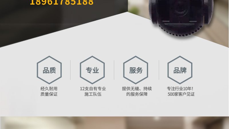 弱电安防工程公司营业执照经营范围全解析