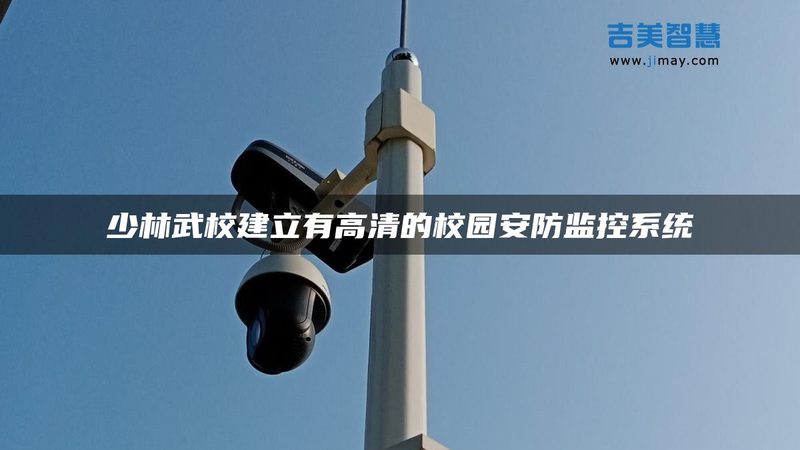老旧小区楼宇对讲改造：如何合理报价与选型