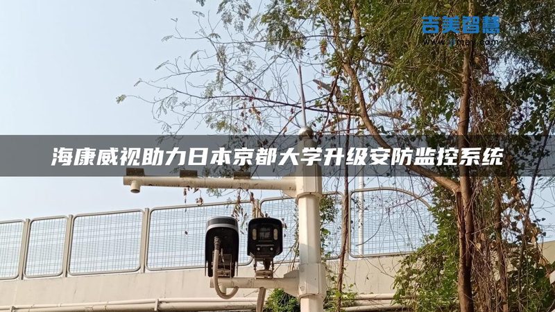 监控维保“免费”陷阱：省下的钱都赔给了设备故障
