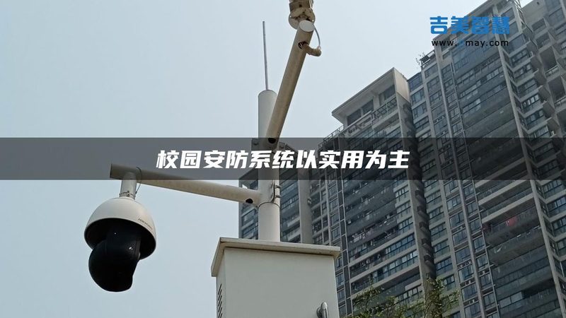 仓库远程监控：标准规范与实施要点