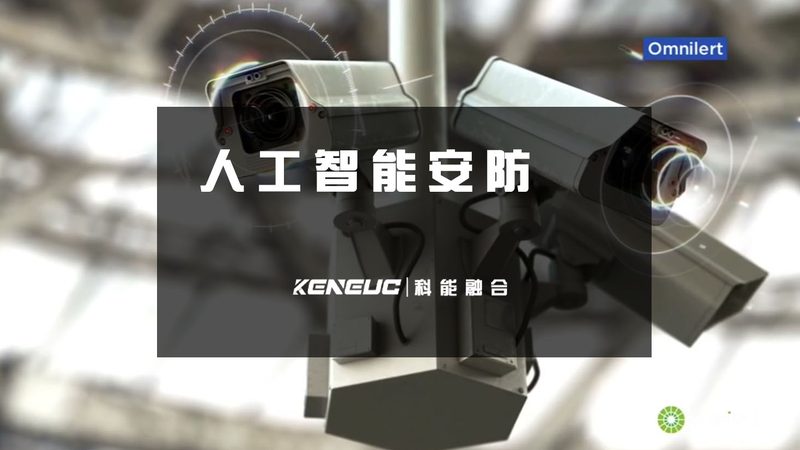 安防系统售后服务规范：保障稳定运行的关键**