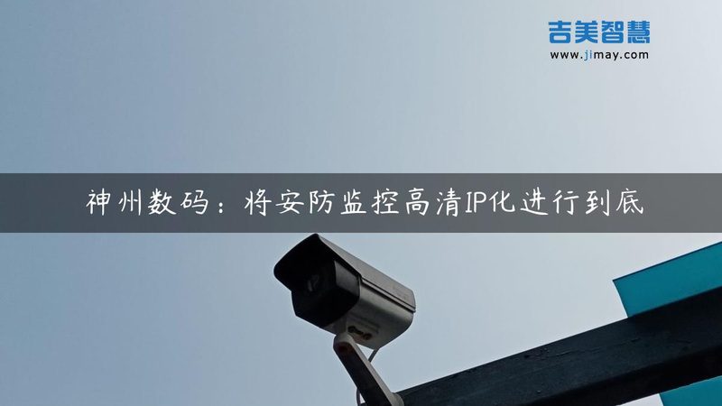 手机远程看家高清摄像头推荐