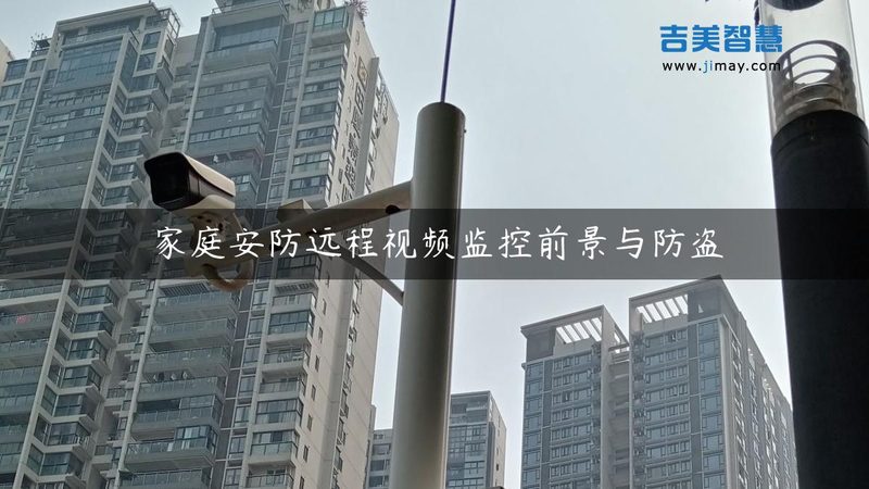 智能道闸施工，这些步骤不能少**